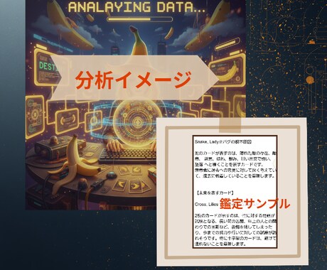 生年月日不要☆魂の声から知る二人の未来 を伝えます あの人の心に侵入し、知りたい二人の未来を伝達 イメージ2