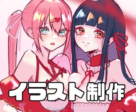 最安値!イラスト描きます 色々な絵柄で描けますが、この枠ではアニメ系を募集します。 イメージ1