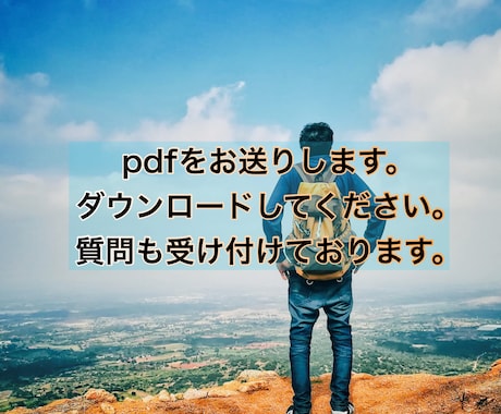 僕の1000時間あなたに売ります 起業家、副業家、あなたに必要なものです。 イメージ2