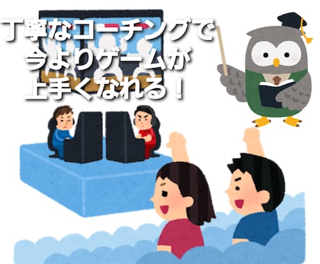 FPSゲーマーがゲームを教えます エイムが輝けば君も輝ける。キルした時の喜びを分かち合おう！ イメージ1