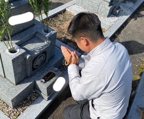 お墓の専門業者です。お墓の清掃お参り代行いたします 仏花・線香・ゴミ捨て。コミコミ価格でまごころ込めたサービス イメージ2