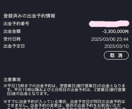 テスタのスキャルピング手法教えます テスタが使用していたスキャ手法です イメージ1