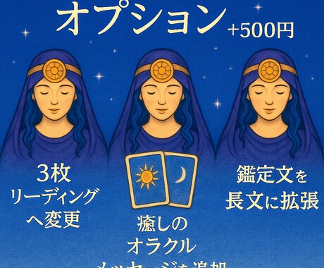 不安な心に、月からのメッセージを届けます カード1枚で、今のあなたの心にやさしく寄り添います イメージ2