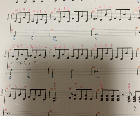 ピアノ弾きたい方、お手伝いします 譜読みします。難しいリズムもわかるようにします イメージ1