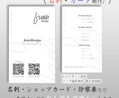モダンでシックな各種カードのデザインいたします 新しくお店を始める方やデザインの刷新をしたい方に イメージ1