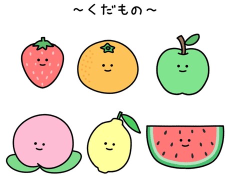 ゆるかわなイラストをセットでお描きします SNSアイコンや挿し絵、ブログ等に使い、華やかな印象に！ イメージ1