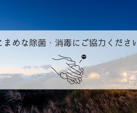 コロナ禍結婚式感染症対策動画作成します 堅苦しくない優しい感染症対策ムービー イメージ2
