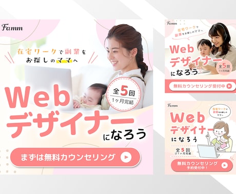 SNS画像・Webバナー制作します 伝わる構成と世界観を意識します イメージ1
