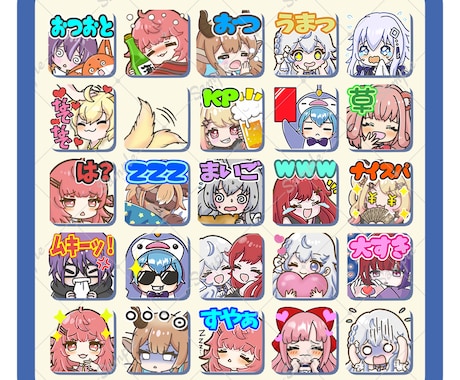 LINE・配信用・アニメーションスタンプ作成します ☆動物スタンプ3点3000円～☆ イメージ2