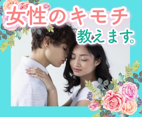 なぜ？彼女が冷たい理由教えます 恋愛・浮気・不倫❤女性が考えていることをお伝えします❤ イメージ1