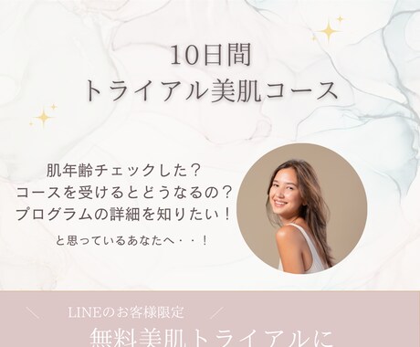 LINEリッチメニュー/リッチメッセージ制作します 思わずクリックしたくなる洗練された大人デザインで集客 イメージ2