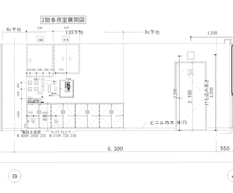 電気図面の作図、手書き図面をCAD図に作成します 毎日の業務に追われて図面を書く暇がないあなたに イメージ2