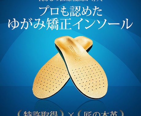 目を引くWeb画像制作します ーInstagram、X、noteアイキャッチなどー イメージ2