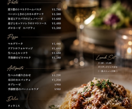飲食店の高級感あるメニュー、POPを制作します 売上につながるハイセンスで高級感あるデザイン イメージ2