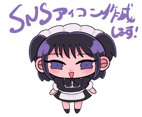 限定2名様！SNSアイコン作成いたします 1000円で2枚！ミニキャラ・ドット絵の可愛らしいアイコン！ イメージ1