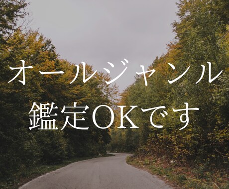 リピーター様鑑定、貴方の悩みに寄り添います オールジャンルOK。片思い、遠距離、婚外恋愛、鑑定します。 イメージ2