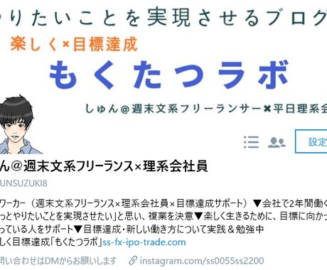 楽しく過ごすために日々の「習慣化」をサポートします 習慣化、目標達成など「あなたの頑張る」を応援します(^^) イメージ2