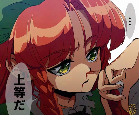 平成レトロ風のイラスト作成します 少し懐かしくて可愛い平成レトロ風のイラスト作成します イメージ2