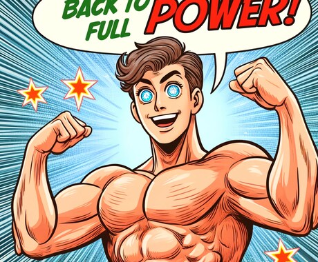 あなたに合ったダイエットエクササイズを提案します あなたの生活スタイルに合わせたエクササイズプランご提案します イメージ1
