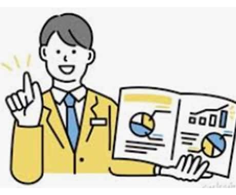 将来のお金の相談✨ライフプラン表をお作りします 将来の漠然としたお金の不安☘️私がしっかりサポートをします！ イメージ1