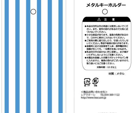 オリジナル台紙・カード作成いたします 迅速かつ丁寧な対応を心がけています イメージ2