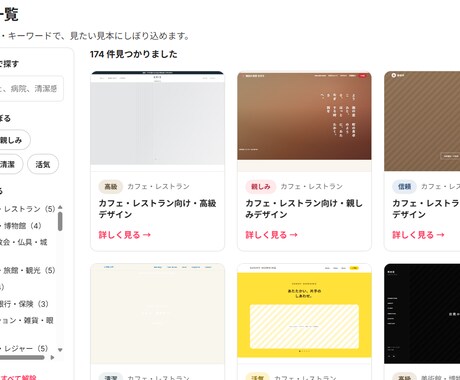 AI×Web制作で活動中の方へお聞きします 作れるのに受注が伸びない…その理由を教えてください イメージ2