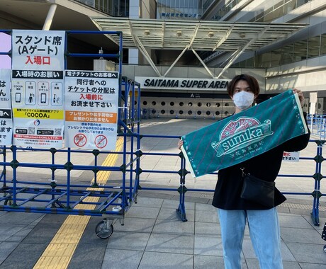 相談・雑談何でもお聞きします ポジティブに楽しくお話してストレス発散！！ イメージ1