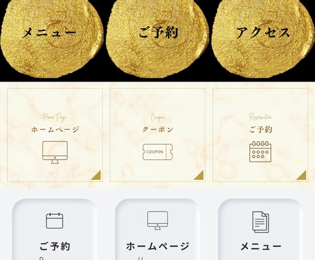 修正無制限！！LINEリッチメニュー作成します Z世代の大学生が集客アップできるリッチメニューを作成します！ イメージ2