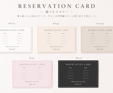 サロン向け予約カード・ショップカードを作成します Canva編集OK｜サンキューカード・名刺にも対応 イメージ2