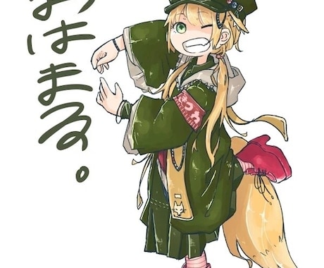 あなただけのアイコン描かせていただきます イメージ1