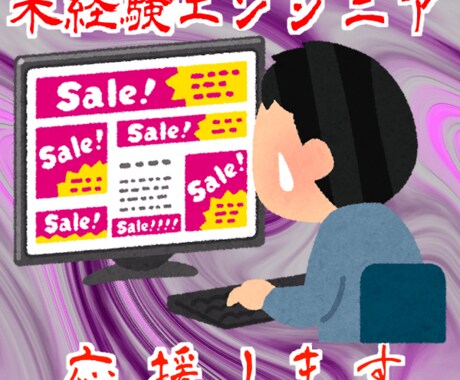 ポートフォリオのコーディングをお手伝いします 未経験エンジニア向け！現役エンジニアがお手伝いします イメージ1