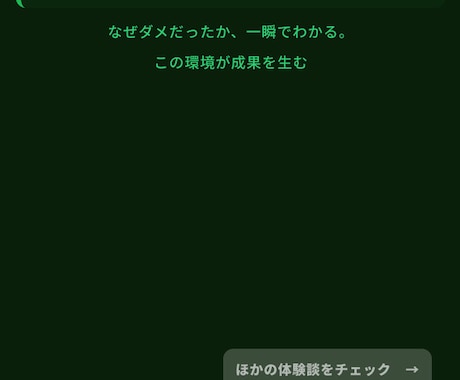 売上につながるLP制作｜戦略～デザイン作成します 「問い合わせが来ない」を解決するLP制作 イメージ2