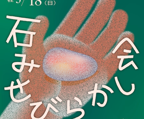 SNS投稿やアイコンに使えるサムネイルを作ります モニター★通常の1/3価格　3名様まで イメージ2