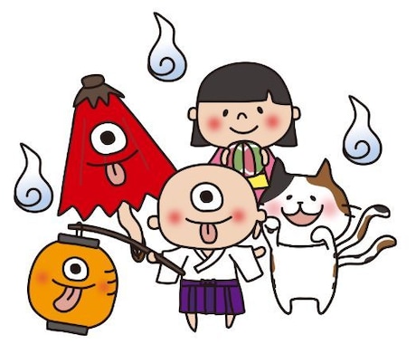 怖い？恐い？コワイ？話ししませんか？なにか来ます 体験した・聞いた・見たたけど言い出せない。聞いてみたい。 イメージ1
