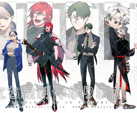最短2日！立ち絵描きます 等身高めの男女が得意です！アニメ塗りでパキッと仕上げ！ イメージ1