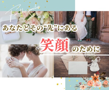 シンプルモダンなプロフィールムービー作ります 修正無料・回数無制限｜披露宴日まで安心のアフターフォロー イメージ1
