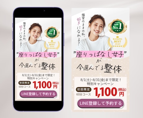 サロン・整体・ピラティス向け集客LPを制作します 構成・文章・デザイン・STUDIO実装まで丸投げOK イメージ2