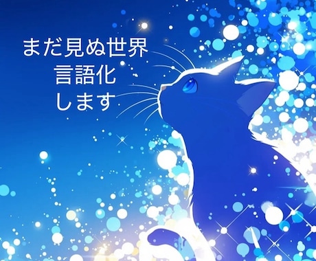 自己肯定感UP♡あなたの知らないあなたを見つけます 魅力を引き出し、もっと自分を好きになれる イメージ1