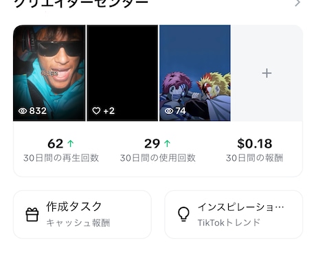 様々なジャンルの動画作成をやらせていただきます capcut公式テンプレートクリエイターです イメージ1