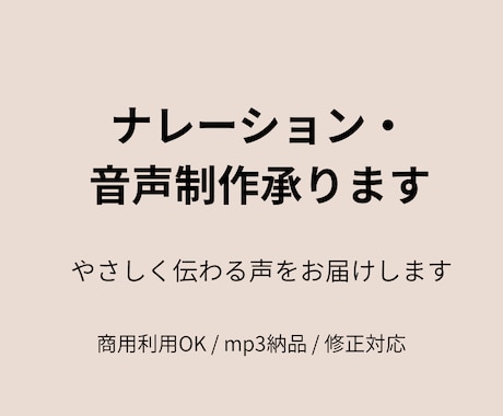 明るく聞き取りやすい声で丁寧にナレーションします 球場アナウンス経験あり明るく通る声で読み上げます イメージ1