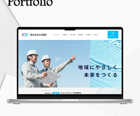 集客UP！LPデザイン〜コーディングまで対応します デザイン〜コーディングまで一貫対応で安心！理想のLPを形に！ イメージ2