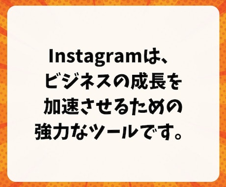 インスタのフォロワー増やします インスタのフォロワーを簡単に増加！ イメージ2