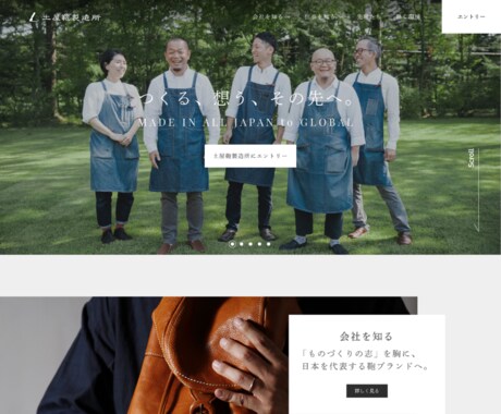 実績200社！有名企業も信頼のプロがHP制作します 初心者でも安心★SEOに強いプロのホームページ制作 イメージ2