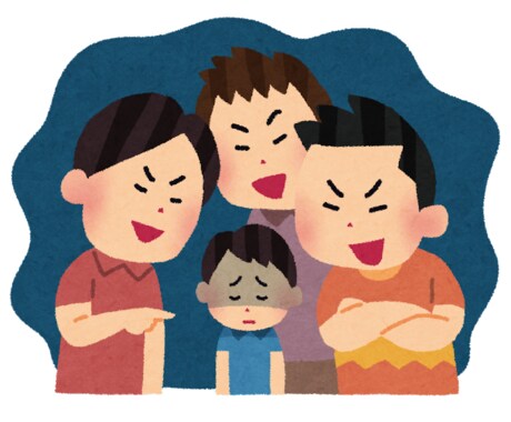 あなたのお子様大丈夫ですか？いじめ相談受けます 対処方法教えます。身体的な痛み、心の苦しみわかります イメージ1