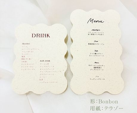 Wedding｜統一感のあるメニュー表を制作します 席札と並べて完成する、会場を彩るペーパーアイテム イメージ2