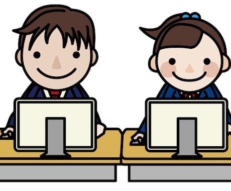 小学生☆オンライン夏期講習します ☆小中学生指導歴7年のプロと一緒に学びましょう☆ イメージ1