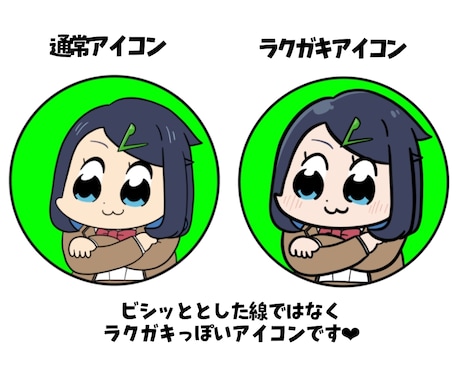 ポプテピ風ラクガキっぽいアイコン描きます ラクガキっぽくてゆるくて可愛い⭐️ イメージ2