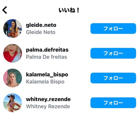 Instagram【1000いいね】増加します 【最安値】最大総数10000いいねまで追加可能★減少ほぼなし イメージ2