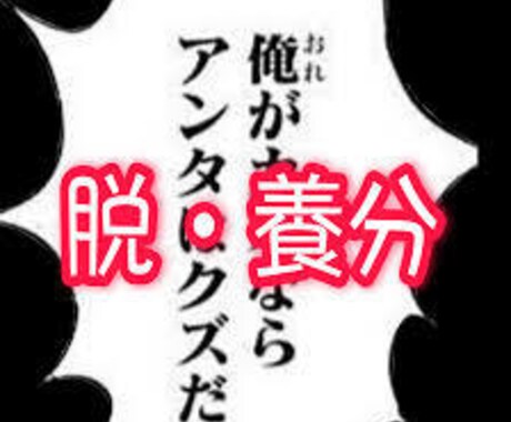 ポジションを持ってはいけないチャートを教えます 【脱養分】ポジションを持ってはいけないチャートおしえます。 イメージ1