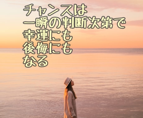 不安やお悩みにタロット占いでお答えします 辛口・毒舌ではない、丁寧で優しい鑑定結果をお伝えします イメージ2